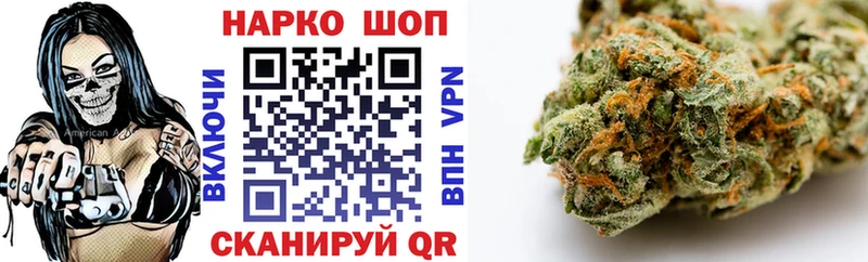Виды наркотиков купить Еманжелинск КОКАИН A-PVP Каннабис