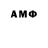 Марки NBOMe 1,5мг Ahan Askar