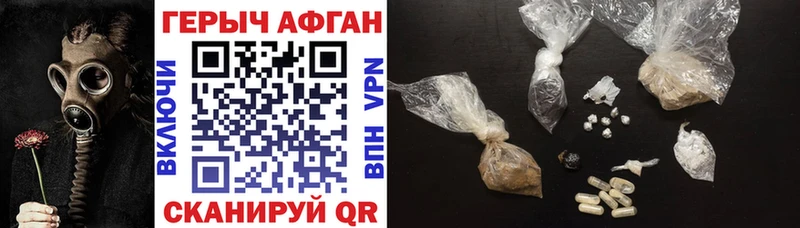 ОМГ ОМГ ONION Еманжелинск Героин белый наркотики