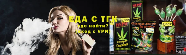 шишки Алексин