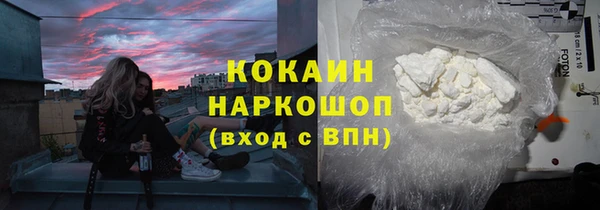 кокаин перу Алзамай
