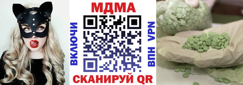 MDMA кристаллы  Еманжелинск 