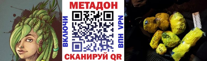 где продают наркотики  Еманжелинск  ссылка на мегу маркетплейс  Метадон мёд 