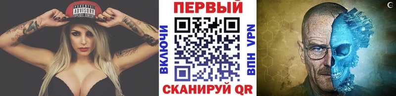 Метамфетамин витя что такое наркотик Еманжелинск