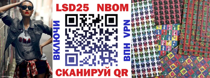 KRAKEN как зайти  Еманжелинск  Марки 25I-NBOMe 1,5мг 