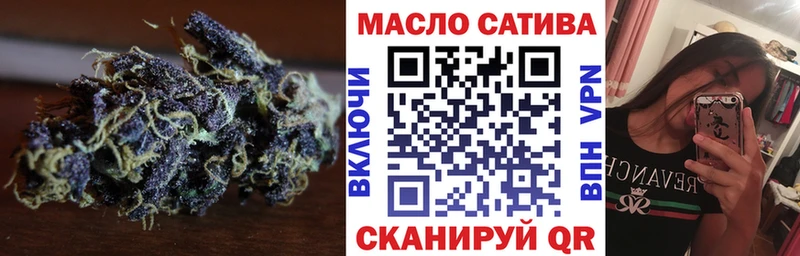 blacksprut сайт  Еманжелинск  Дистиллят ТГК гашишное масло  купить  