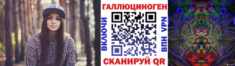 Псилоцибиновые грибы Cubensis купить наркотики цена Еманжелинск