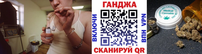 Бошки марихуана планчик  Еманжелинск 