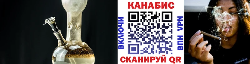Каннабис OG Kush Еманжелинск